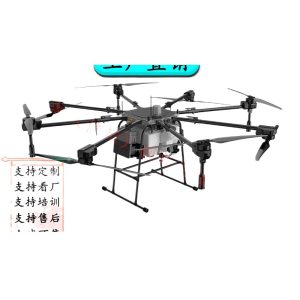 H200 Roarer 92L Agricultural Spraying Sowing Integrated Drone for Pesticide Fertilize Seeds Spreading 8 Axis