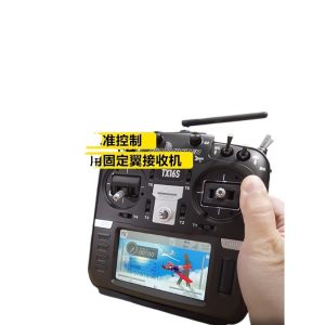 RadioMaster TX16S MKII ELRS Multi Protocol OpenTX EdgeTX Radio Transmitter for FPV Drones Fixed Wing