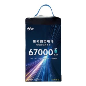 Large Capacity 14S 67000Mah Drone Long Endurance Solid-State Battery
