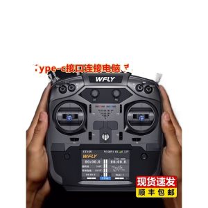 Wfly ET16S 16 Channel FPV Radio Transmitter Hall Gimbal ELRS Compatible