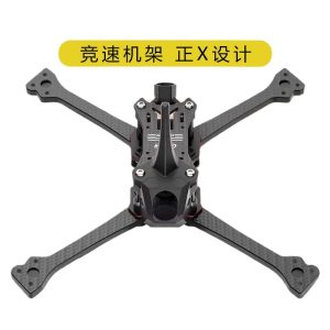 Geprc Racer 5inch Racing Frame X Quick Release Explosion Proof Compatible Hdzero