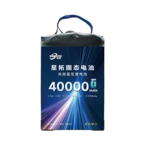 Xingtuo 12S 40000mAh High Voltage Solid State Drone Lithium Battery Long Endurance High Performance FPV