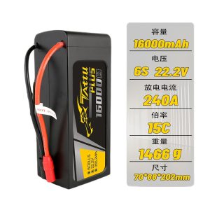 TATTU PLUS 16000mAh 15C 6S High Capacity LiPo Battery for Plant Protection Mapping Drones AS150 XT150 Plug