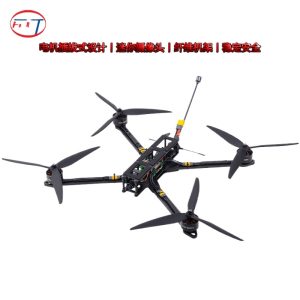 FPV Long Voyage Ride Through Machine Set 10inch Complete Machine 5.8G 2.5W High Power Image Transmission Long Aerial Time Large Load