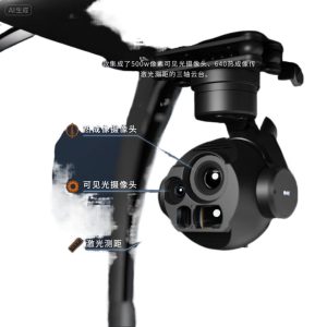 Yunzhuo Ai-gesteuerte 30-fach Zoom-Laser-Entfernungsmessung-Thermografie-Kamera mit Dreilicht-Pod-Gimbal C13