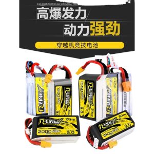 Grignard 6S 4S Lipo Battery FPV Model Aircraft Brick 3.0Fpv 1300Mah 1800Mah XT60