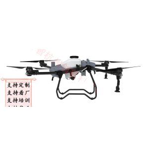 30L 30kg Small Plant Protection UAV Agricultural Pesticide Seed Spreader Drone M30