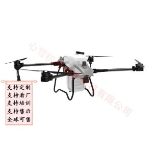 30kg M65 62L Spraying Pesticide Plant Protection Drone for Agriculture Industrial Use