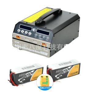 Skyrc PC1080W High Power 6S Lithium Battery Balanced Charger